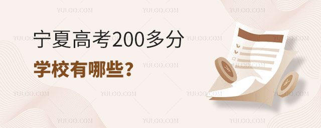 ĸ߿200ѧУЩ