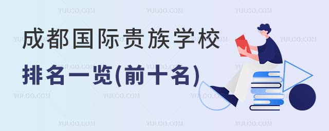 2024ɶʹѧУһ(ǰʮ)
