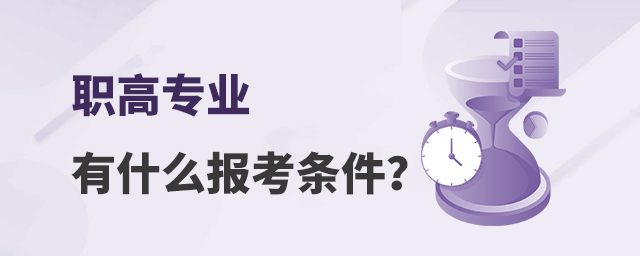 ְ��רҵ��ʲô����������