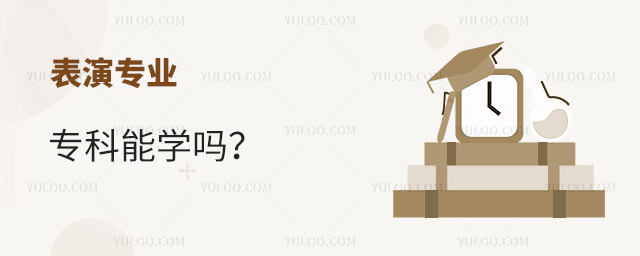 ����רҵר����ѧ��