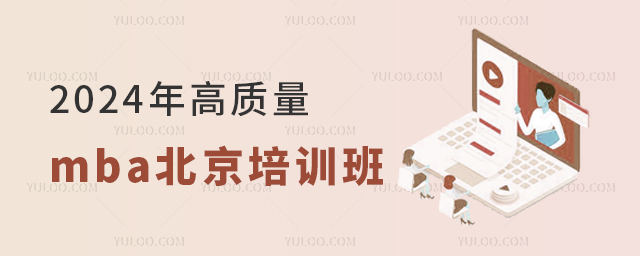 2024mbaѵ