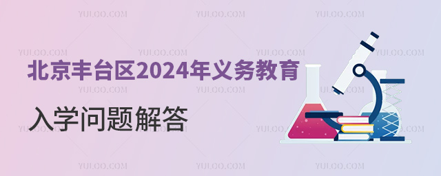 ̨2024ѧ