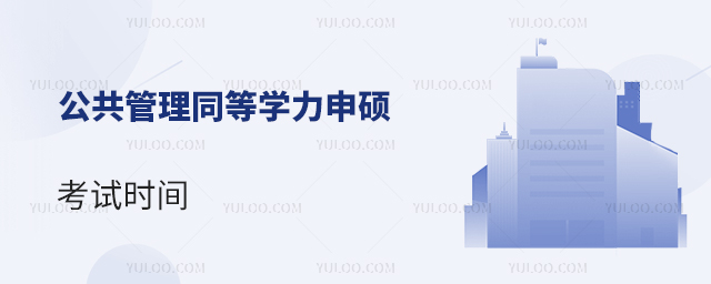 ��������ͬ��ѧ����˶����ʱ��