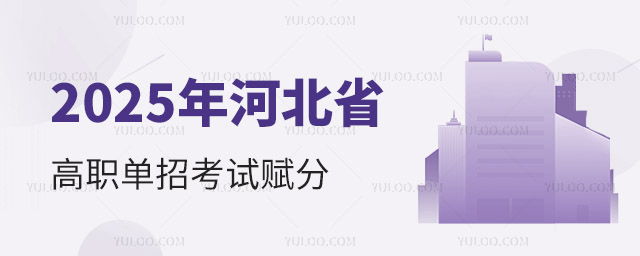 2025ӱʡְпԸ