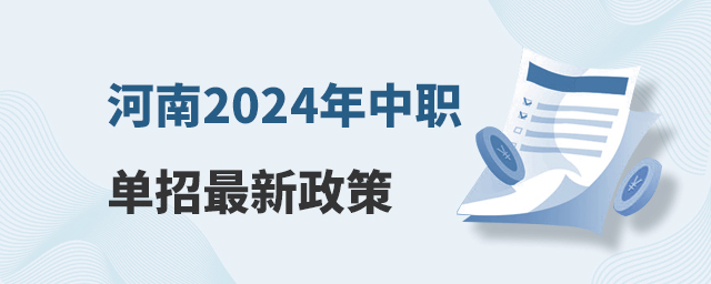 2024ְ
