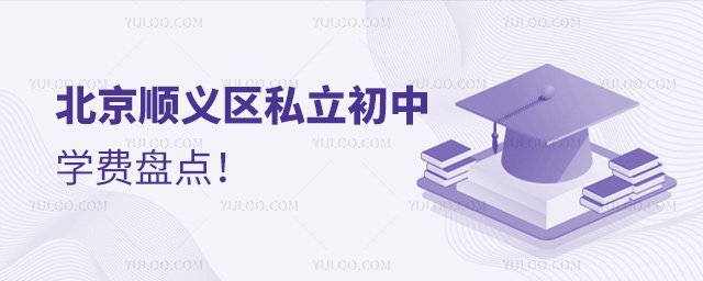 ����˳����˽������ѧ���̵�