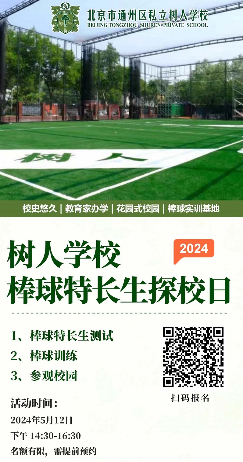 ΢ͼƬ_20240510100908.jpg