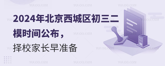 2024걱ģʱ乫Уҳ׼.jpg