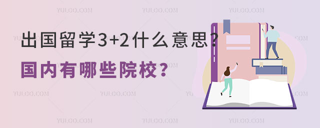 ѧ3+2ʲô˼.jpg