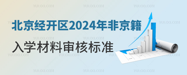 2024ǾѧҪ
