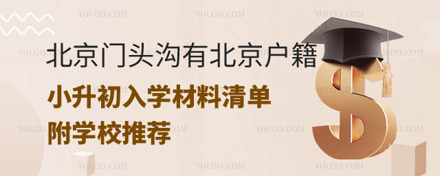 小升初.jpg
