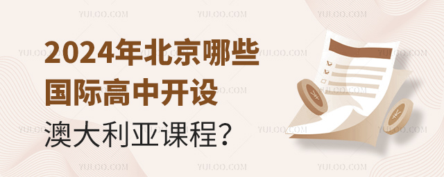 2024걱ЩʸпĴǿγ