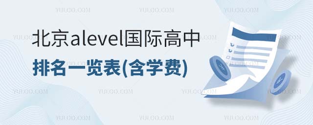 2024걱alevelʸһ(ѧ)