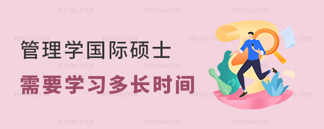  ѧ˶ʿҪѧϰ೤ʱ䣿