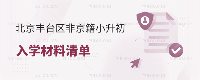̨ǾСѧ嵥