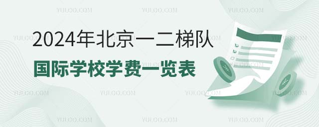 2024걱һݶӹѧУѧһ