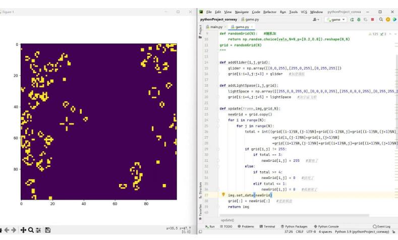 爱迪优秀学生专访 |白子翰