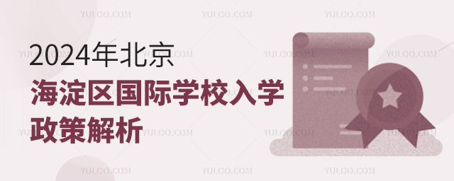 2024�걱������������ѧУ��ѧ���߽���