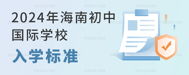 2024꺣ϳйѧУѧ׼