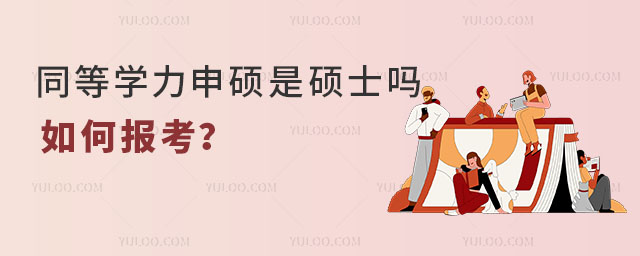 ͬѧ˶˶ʿ?α