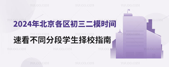 2024걱ģʱ䣬ģ֮Уָ
