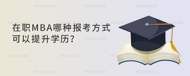 ְMBAֱʽѧ1.jpg
