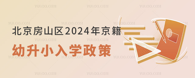 ɽ2024꾩Сѧ