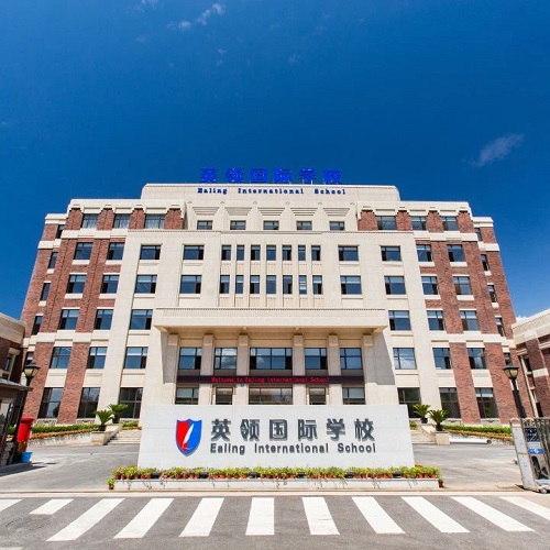 英领国际学校探校