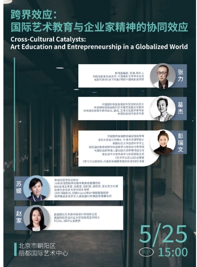 君诚国际艺术高中青年艺术展