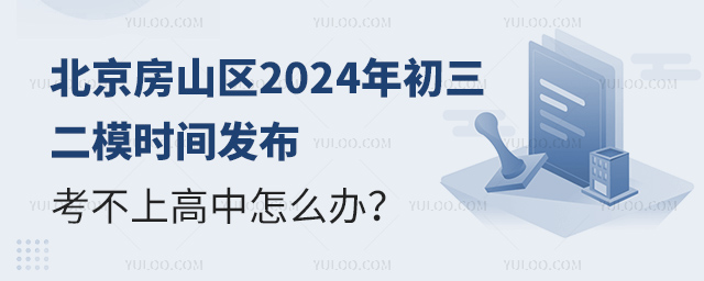 ɽ2024ģʱ䷢ϸô