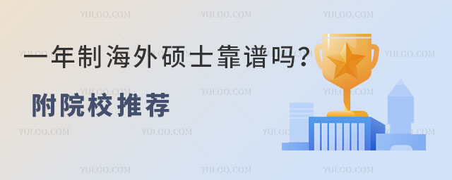 һƪ¸һƺ˶ʿ𣿸ԺУƼ