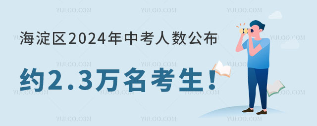 2024пԼ2.3