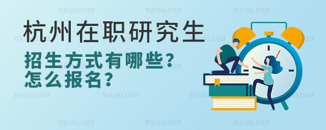 ������ְ�о���������ʽ����Щ����ô������