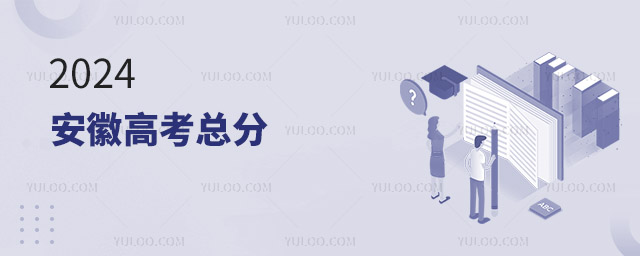 2024���ո߿��ܷ�