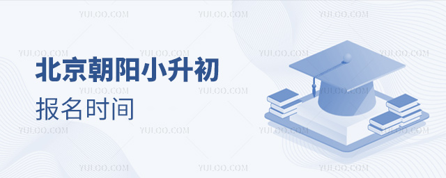 ��������С��������ʱ��