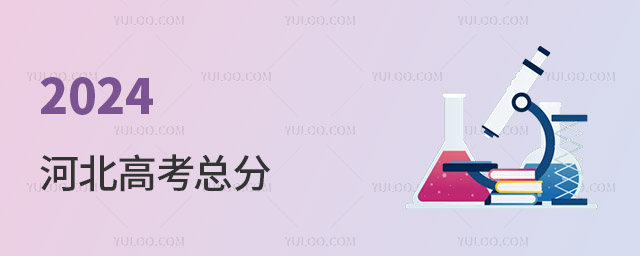 2024�ӱ��߿��ܷ�