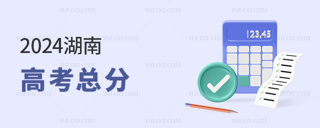 2024���ϸ߿��ܷ�