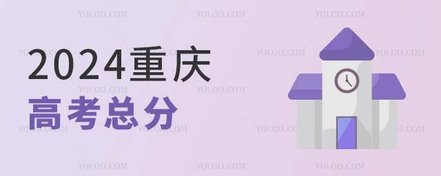 2024����߿��ܷ�