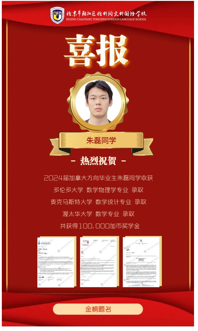 ����ͬ�������ѧУ�����ҵ�����ô���׶��ѧ¼ȡϲ��