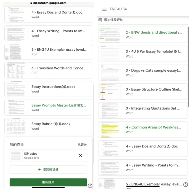 ����ͬ�������ѧУ�����ҵ��