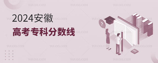 2024���ո߿�ר�Ʒ�����