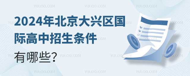 2024걱ʸЩ