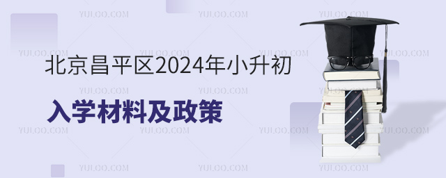 ƽ2024Сѧϼ