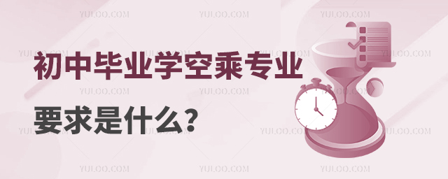 ЮI(y)W(xu)ճˌI(y)Ҫʲô