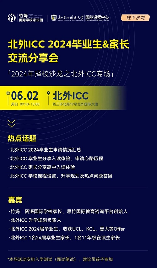 ICCԤ