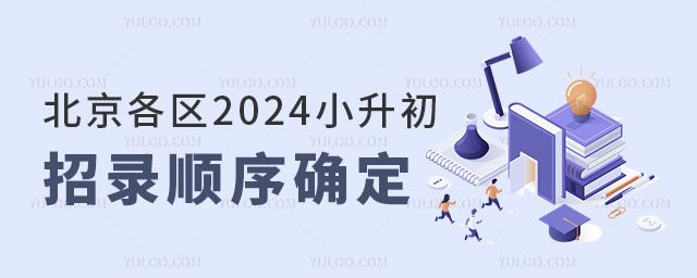 2024С¼˳