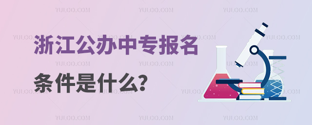 㽭רʲô