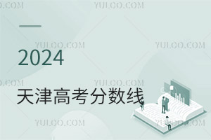 2024߿רƷǶ٣2020-2023