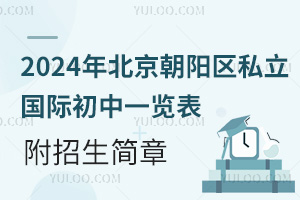 2024걱˽ʳһ