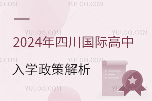 2024Ĵʸѧ߽